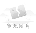 李克强:推动能源生产消费转型升级 保障能源安