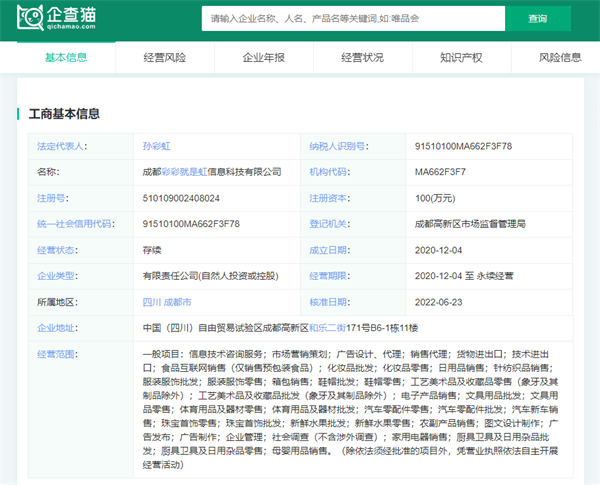 畸形的網(wǎng)紅經(jīng)濟(jì)與納稅陷阱 “日薪400萬(wàn)”正在吞噬什么？