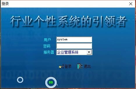 凱帆工廠管理系統(tǒng)2020官方版 助力智能制造，提升運(yùn)營(yíng)效率